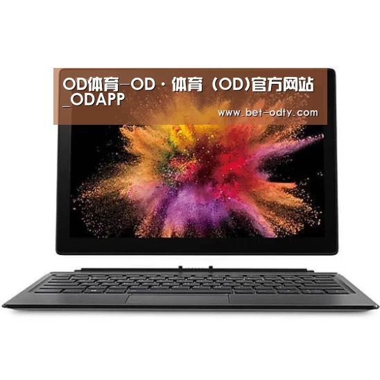MIIX520 二合一笔记本12.2英寸 i7
