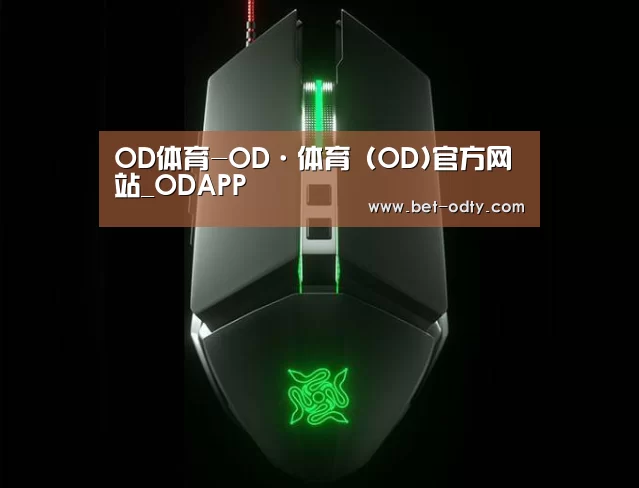 鼠标封面设计