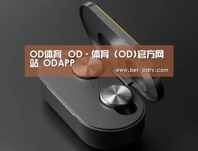 数码蓝牙耳机产品渲染