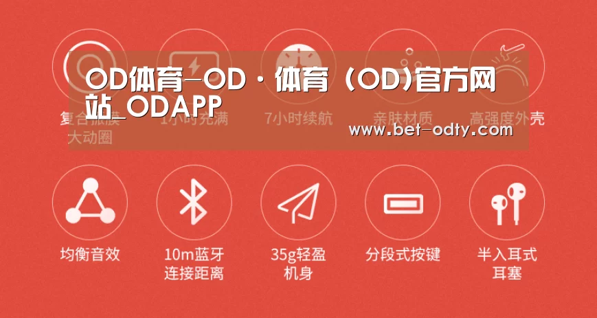  小米蓝牙项圈耳机(图2)