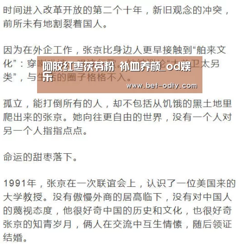 阿胶红枣茯苓粉 补血养颜_od娱乐(图1) od娱乐