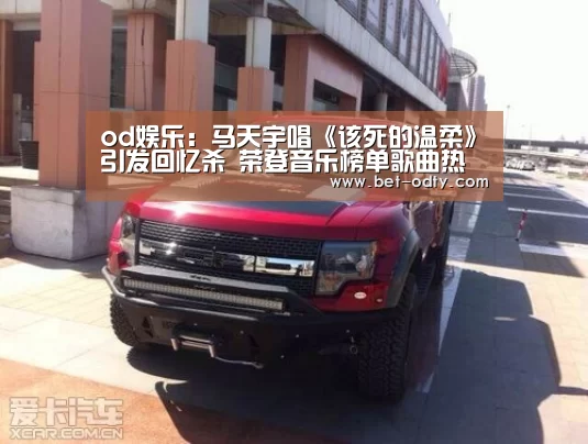 od娱乐