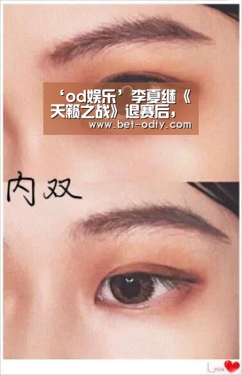 od娱乐