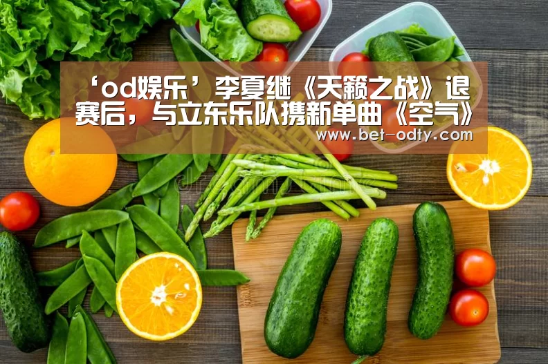 od娱乐