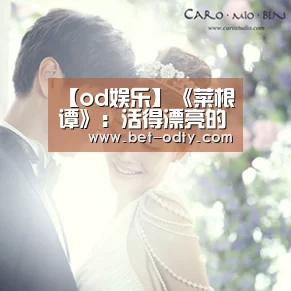 od娱乐