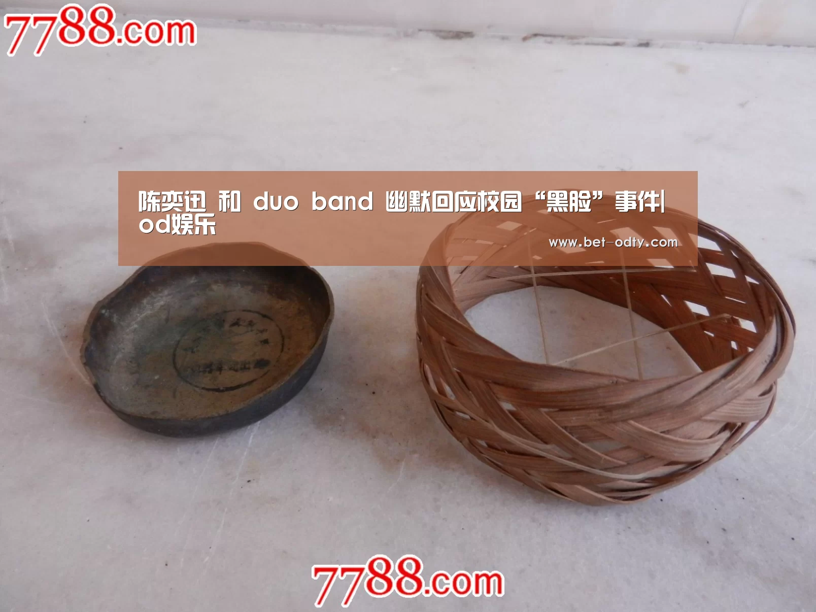 陈奕迅 和 duo band 幽默回应校园“黑脸”事件|od娱乐(图2) od娱乐