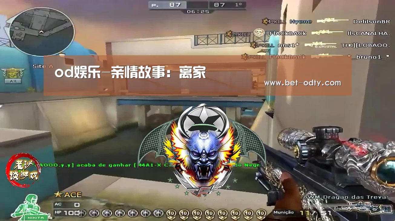 od娱乐