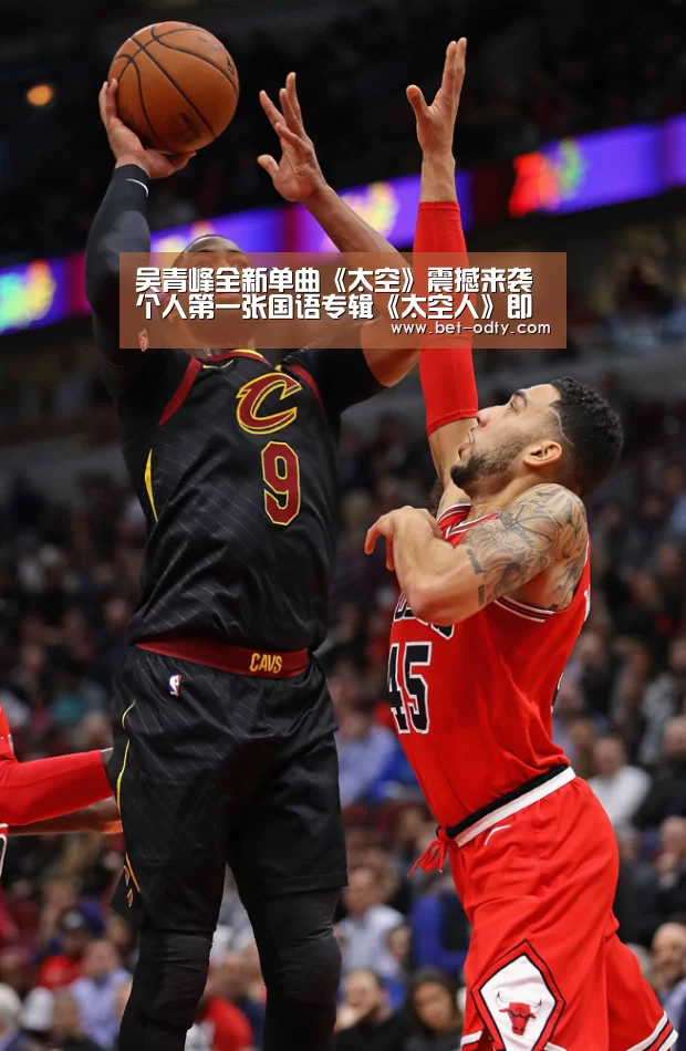 吴青峰全新单曲《太空》震撼来袭 个人第一张国语专辑《太空人》即将发行|od娱乐(图2) od娱乐