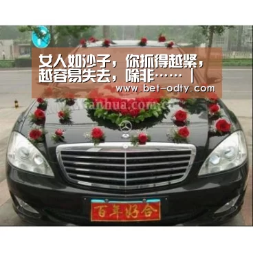 od娱乐