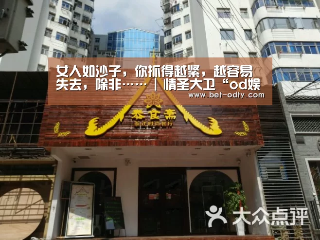 od娱乐