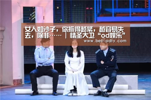 od娱乐