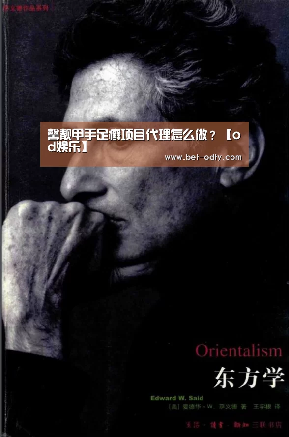 od娱乐