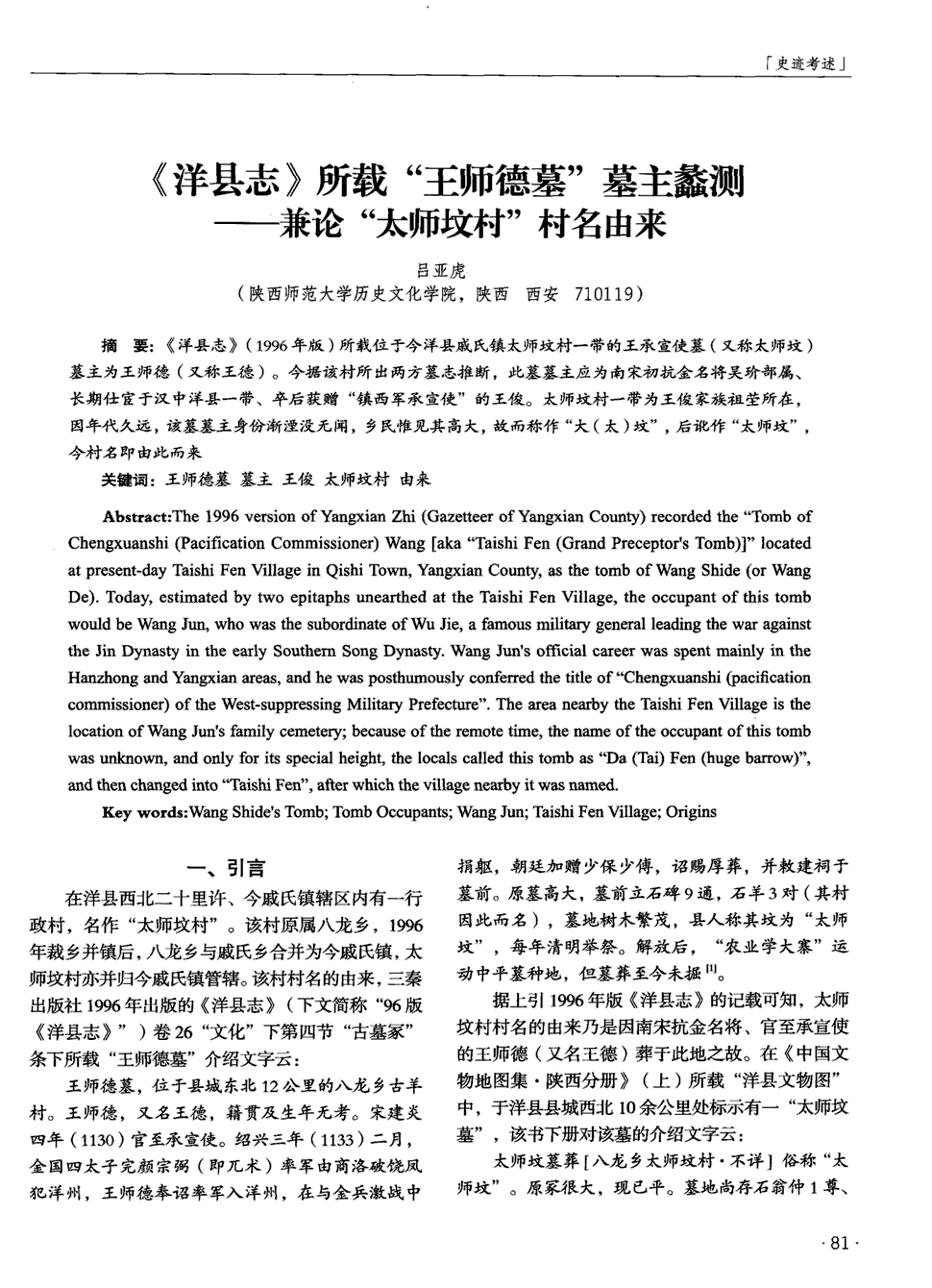 实力小天后Gin李幸倪参观加菲猫40周年特展|od娱乐(图1) od娱乐