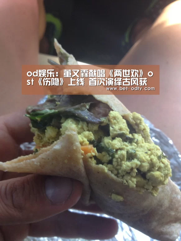 od娱乐