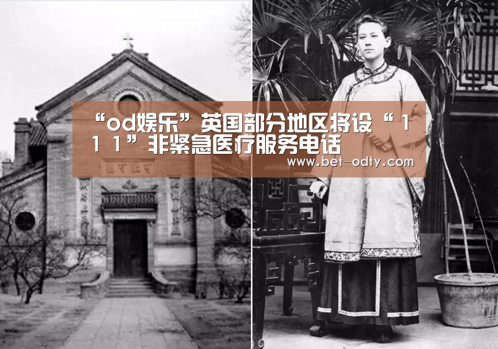 od娱乐