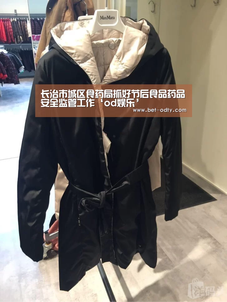 od娱乐